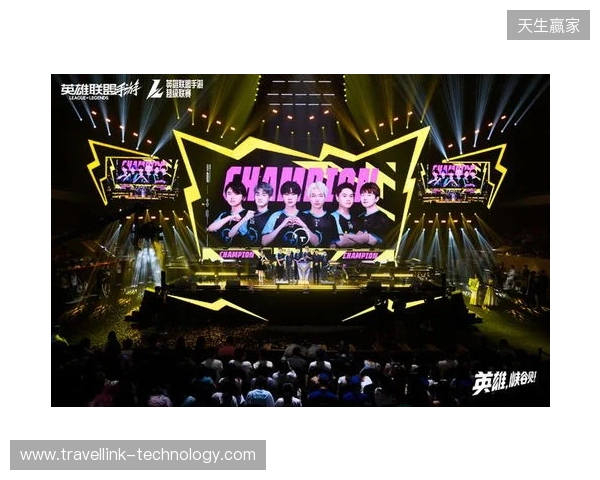 峡谷拜年秀暨2025英雄联盟手游超级联赛年度总决赛圆满落幕