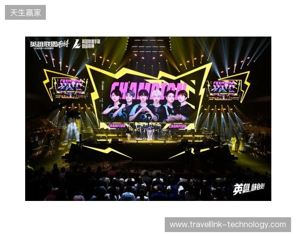 峡谷拜年秀暨2025英雄联盟手游超级联赛年度总决赛圆满落幕