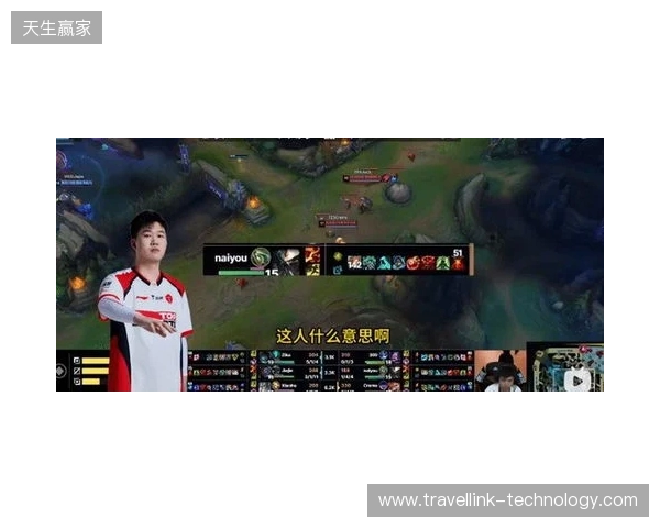 官方实锤！TES打野Naiyou因假赛惨遭终身禁赛