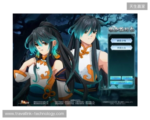 《墨湘前传》4月10日15 00震撼公测！多重豪礼等你问鼎江湖