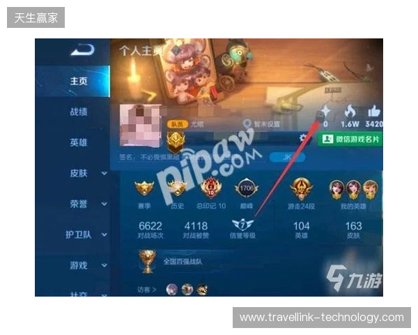 《王者荣耀世界》手游4月17日上线，开放世界热度之外，账号价值也在被重估